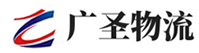 漳州到贵港物流公司